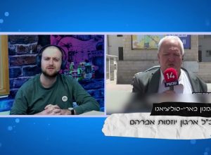 מגמת הירידה בפשיעה בחברה הערבית השתנתה לחלוטין עם עליית השלטון הנוכחי- ראיון עם מנכ"ל ארגון יוזמות אברהם