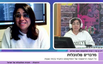 טלנובלות של אז – האם עבר זמנם?