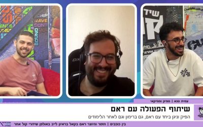 "הופענו בכל חור בארץ"