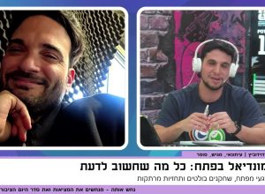 הנבחרת הגדולה שתתרסק במונדיאל הבא