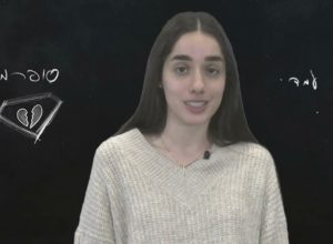 עידן עמדי הוא סופרמן