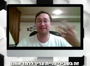 אתם מאלה שיוצאים מהבועה?