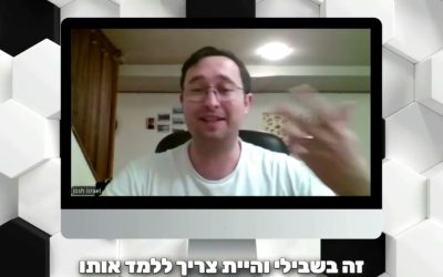 אתם מאלה שיוצאים מהבועה?