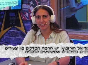 "סודות ההתנהלות הכלכלית הנכונה"