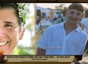 "הצטלמתי דווקא מתחת לשער הניצחון"