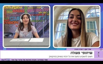 כותבת לאחרים אבל חולמת להצליח בגדול