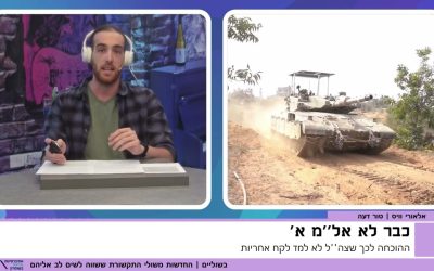 שמו של קצין המודיעין משבעה באוקטובר נחשף – למה דווקא עכשיו?