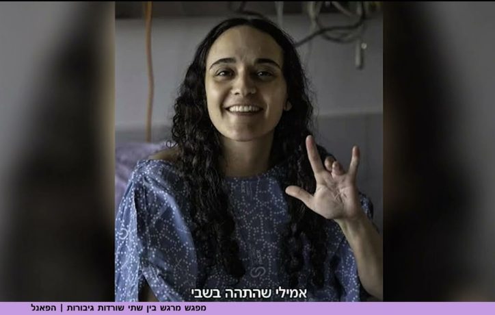 כשהשואה וה7 באוקטובר נפגשו