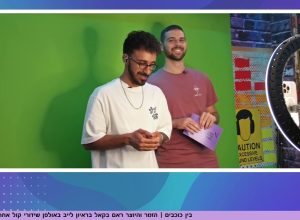 כמה מהר אתם מזהים שירים?