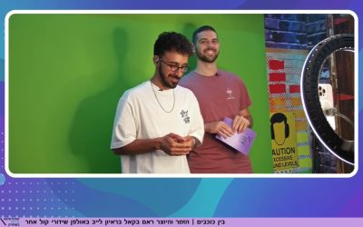 כמה מהר אתם מזהים שירים?