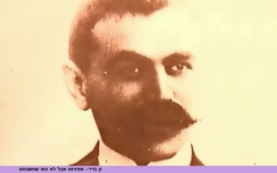 הלוחמת שהאויב סירב לראות בעיניים