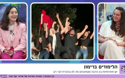 "תחרותיות זה לא דבר שהוא רק רע, זה מייעל אותך להיות הגרסה הטובה ביותר של עצמך"