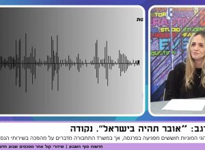 תנועה, ירידות ומבצעים: כל מה שקרה בשוק הישראלי השבוע