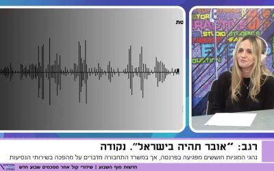 תנועה, ירידות ומבצעים: כל מה שקרה בשוק הישראלי השבוע