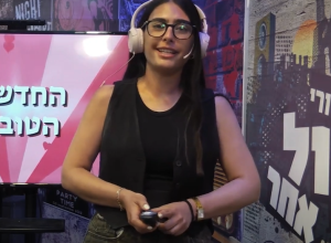 זיו