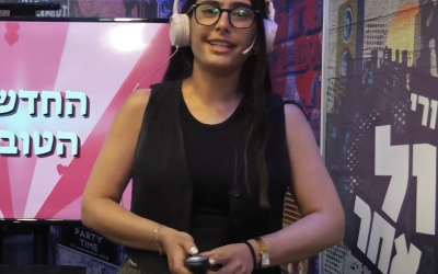 זיו