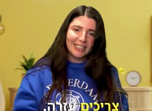 עדן