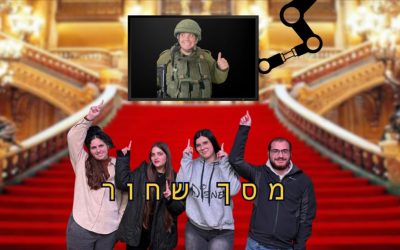 תמונה מסך שחור.png