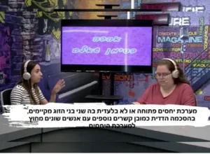 תמונת שדרניות משודרג